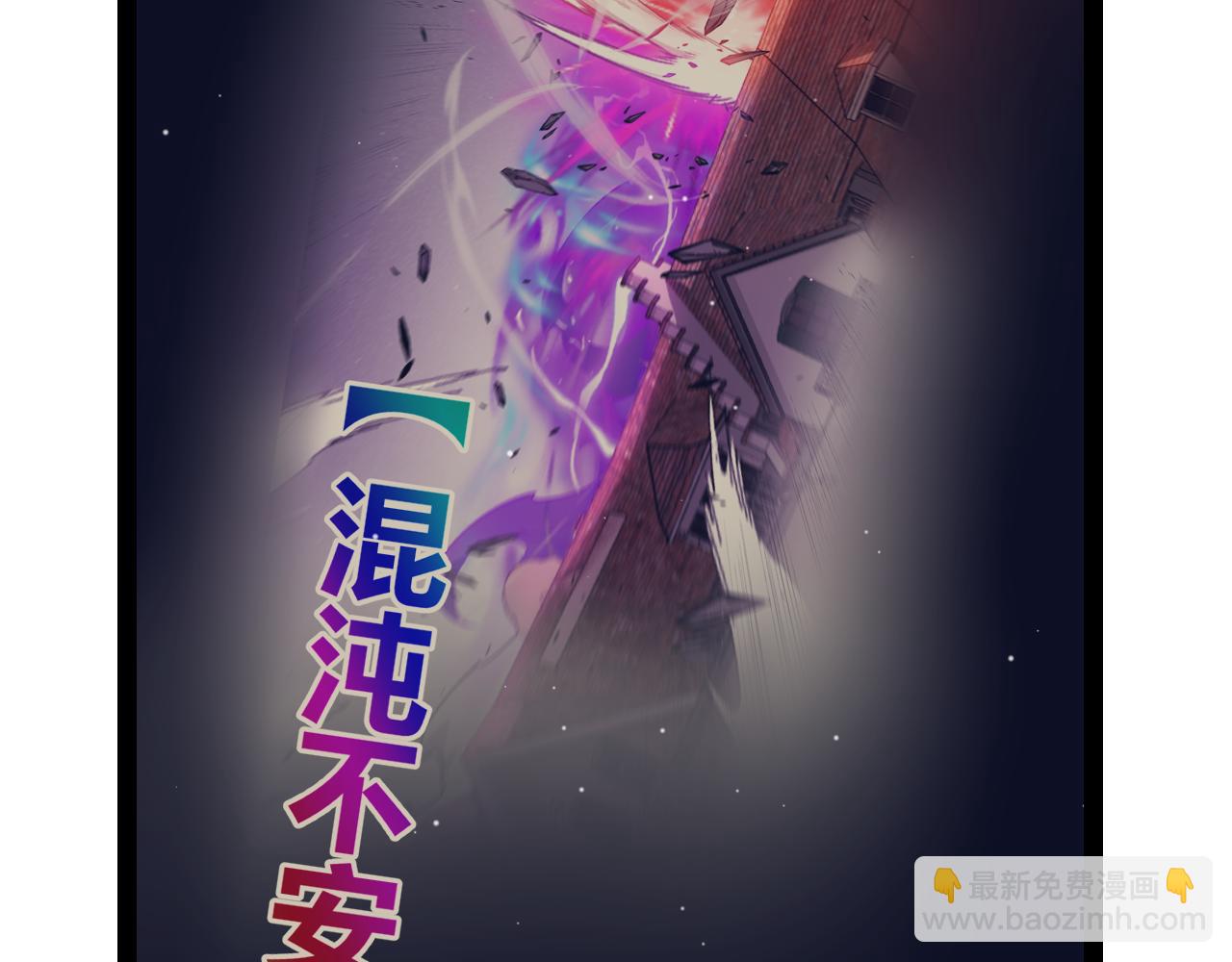 第311话 昔日并肩作战！(1/4)-第311话