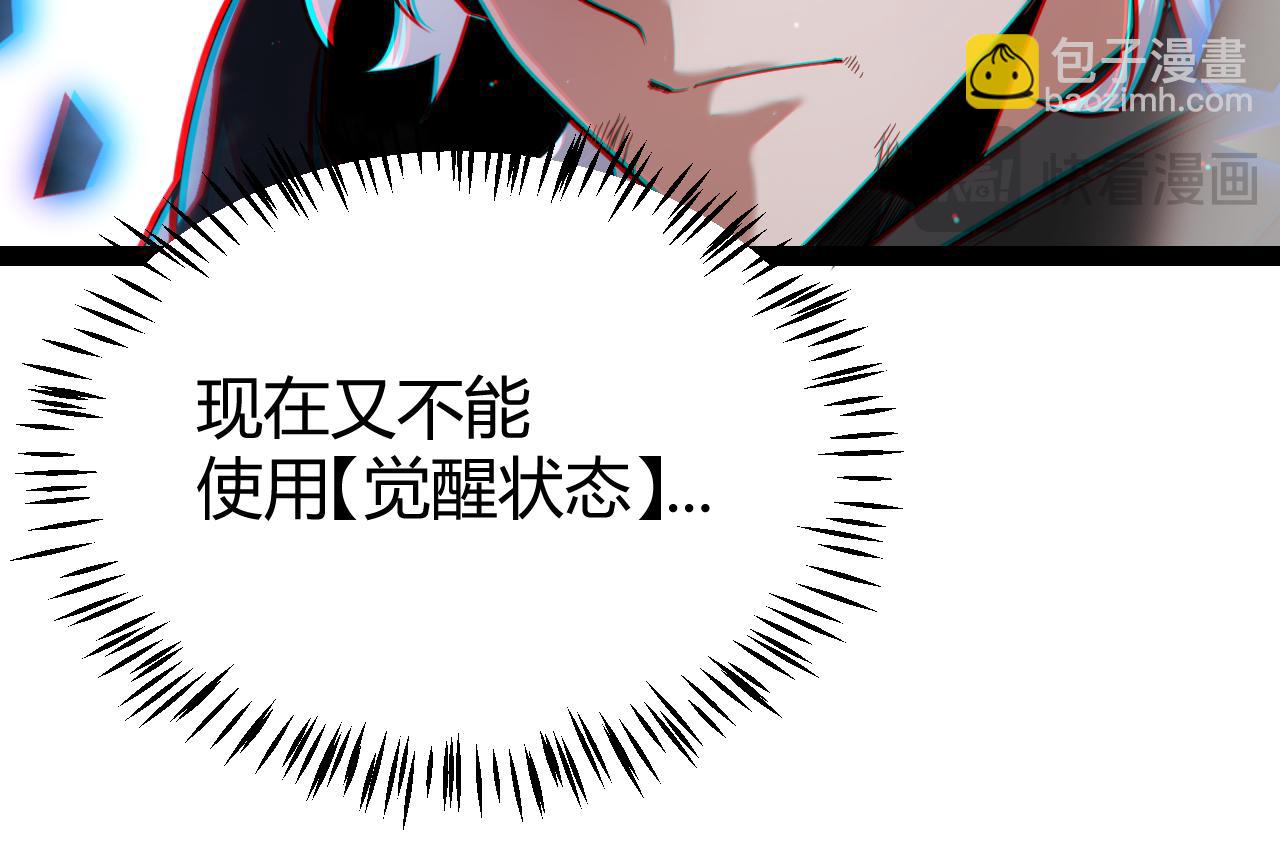 第311话 昔日并肩作战！(1/4)-第311话