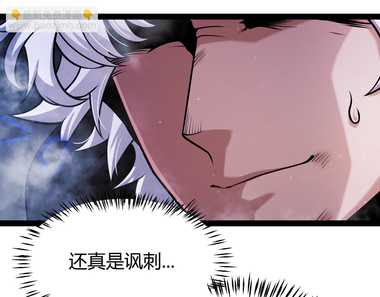 第311话 昔日并肩作战！(1/4)-第311话
