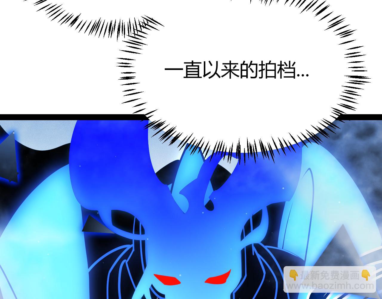 第311话 昔日并肩作战！(1/4)-第311话