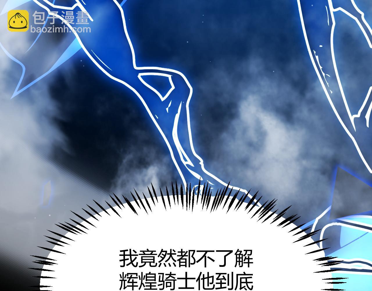 第311话 昔日并肩作战！(1/4)-第311话