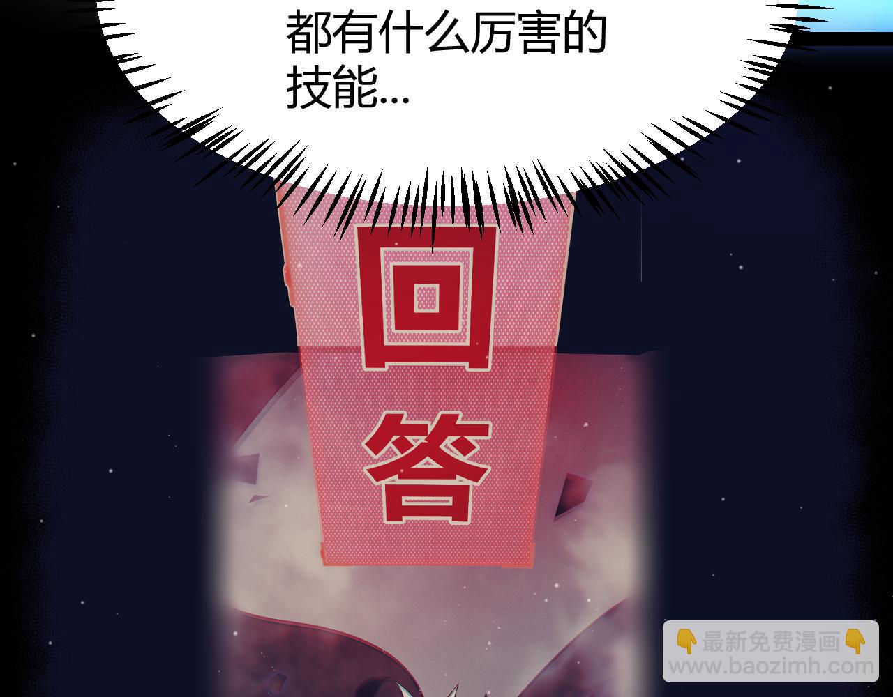 第311话 昔日并肩作战！(1/4)-第311话