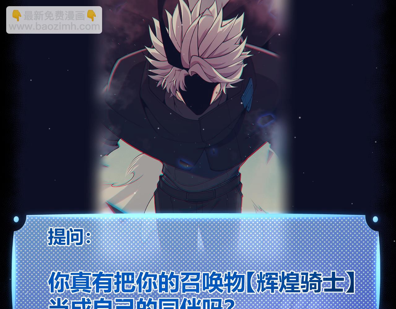 第311话 昔日并肩作战！(1/4)-第311话