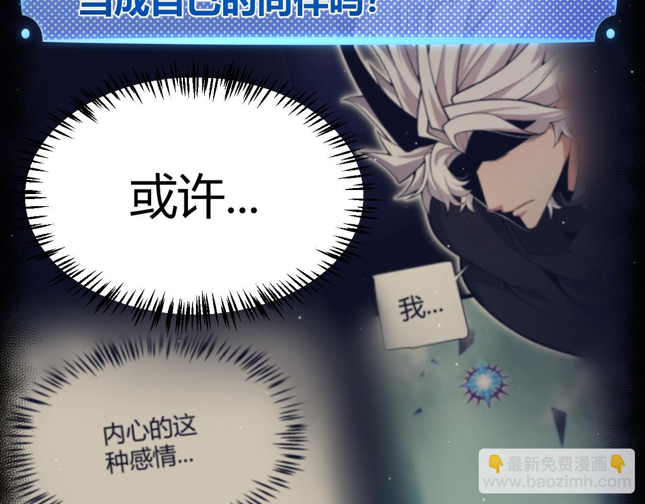第311话 昔日并肩作战！(1/4)-第311话