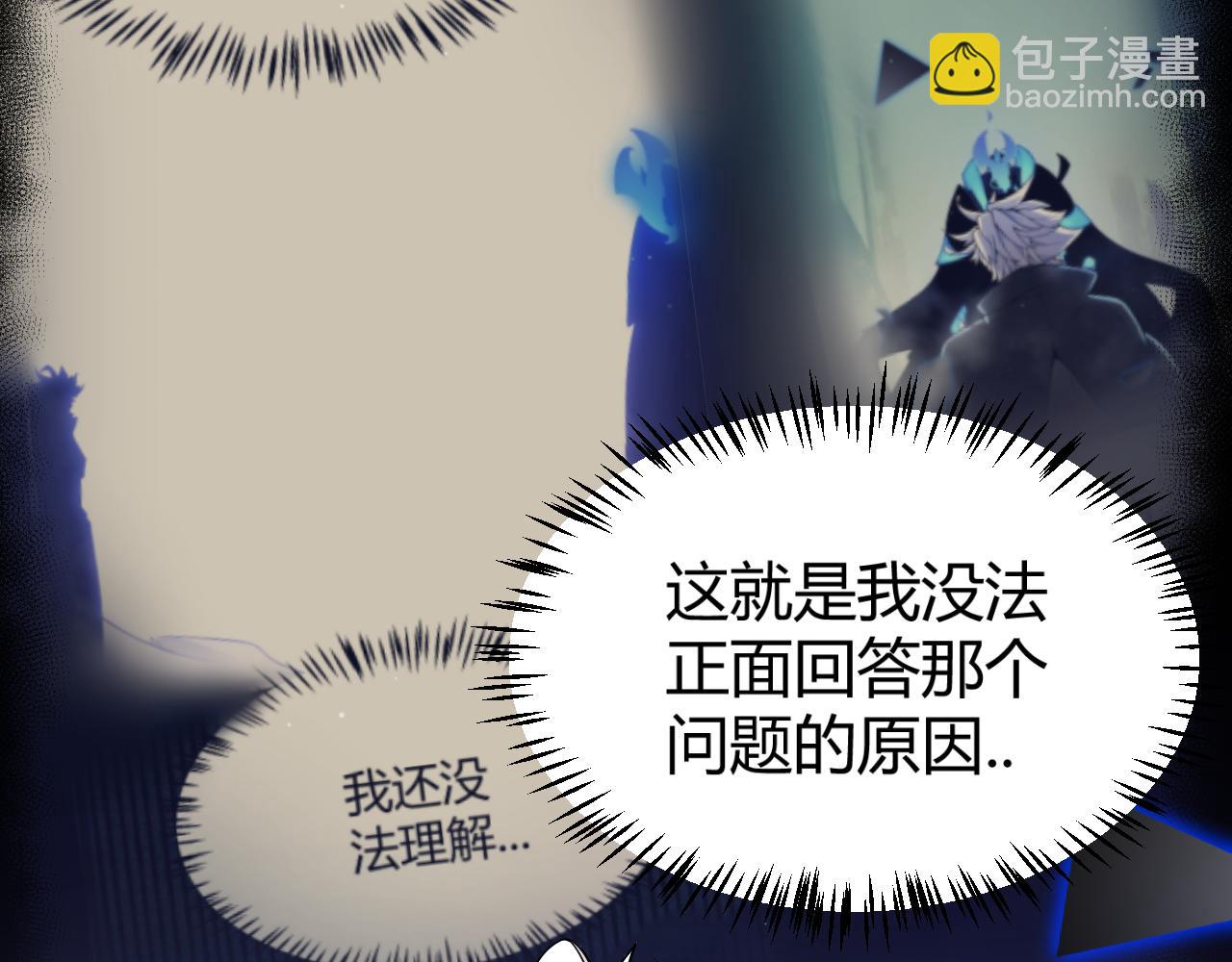 第311话 昔日并肩作战！(1/4)-第311话