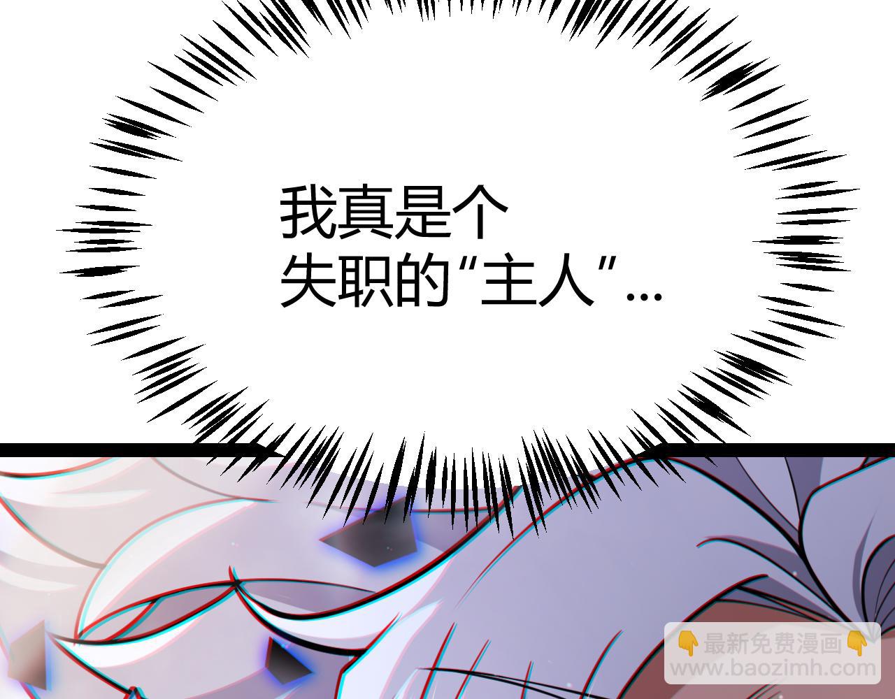 第311话 昔日并肩作战！(1/4)-第311话