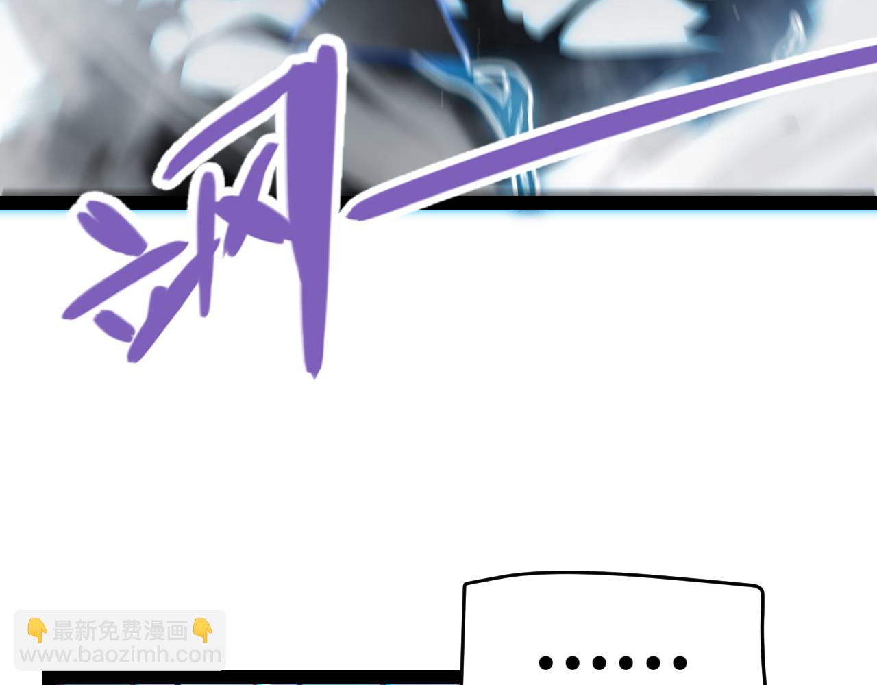 第311话 昔日并肩作战！(1/4)-第311话