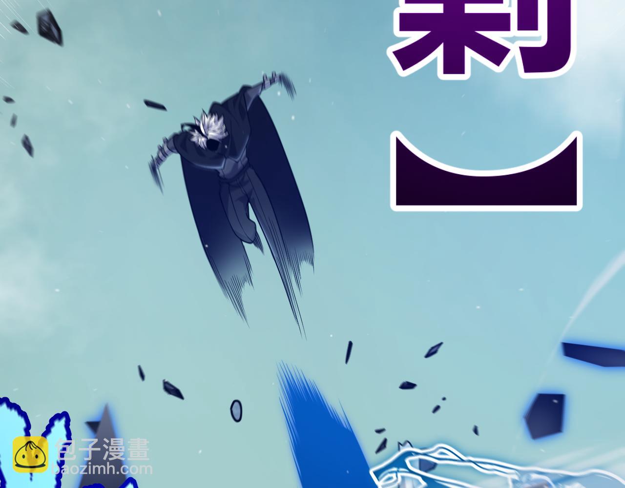第311话 昔日并肩作战！(1/4)-第311话
