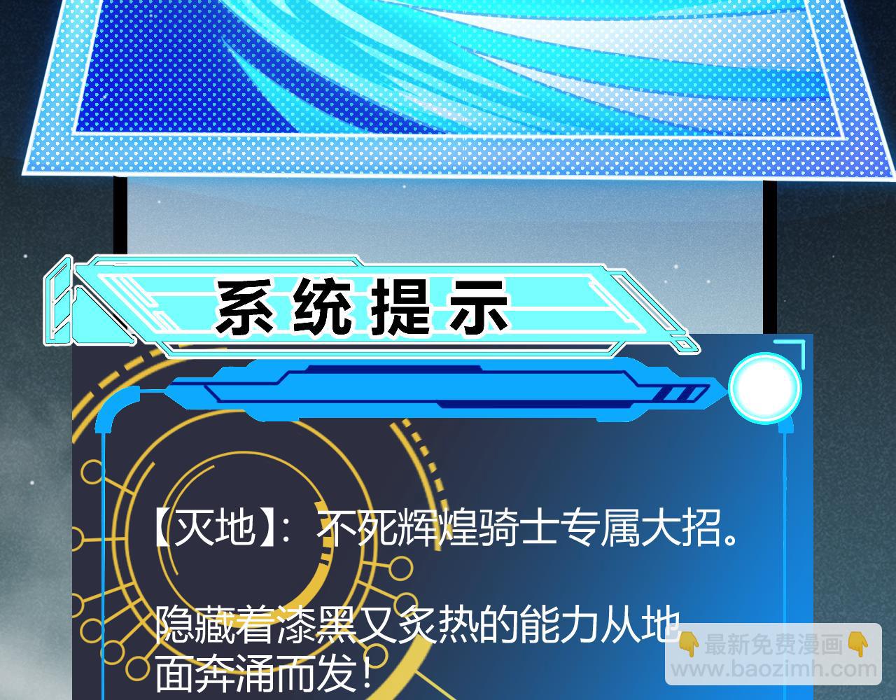 第311话 昔日并肩作战！(1/4)-第311话