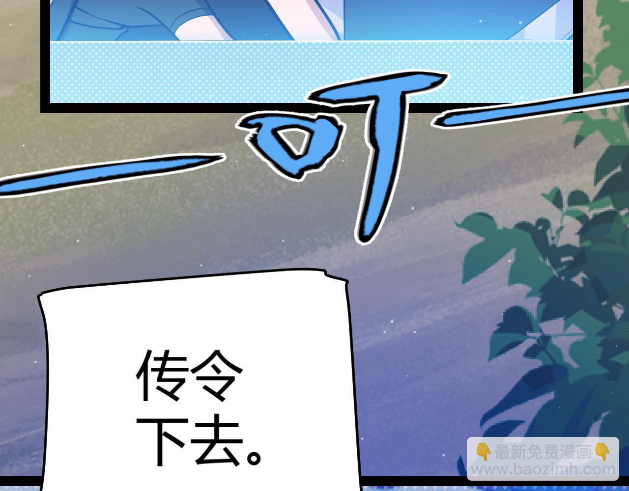 第313话 危机！(1/4)-第313话