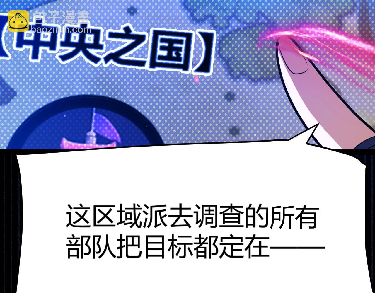 第313话 危机！(1/4)-第313话