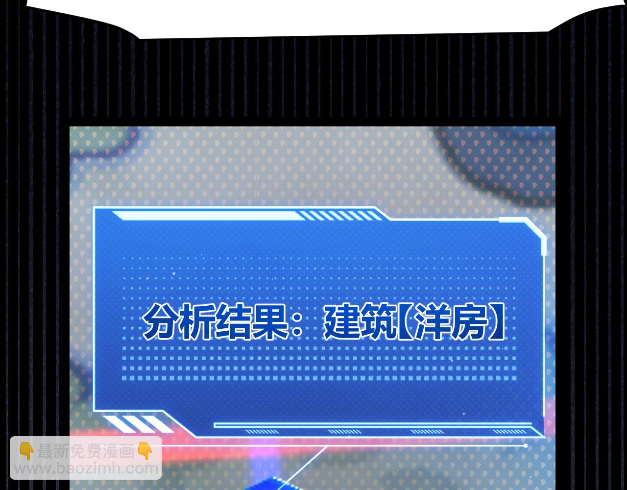 第313话 危机！(1/4)-第313话