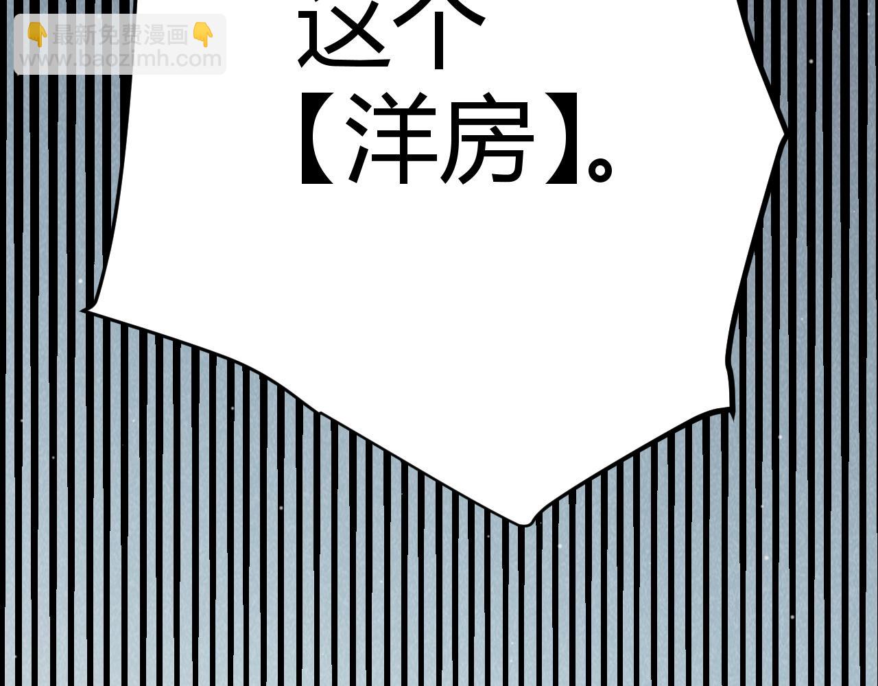 第313话 危机！(1/4)-第313话