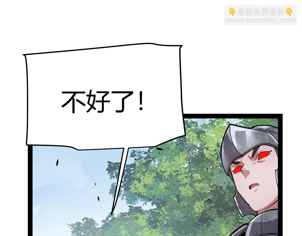 第313话 危机！(1/4)-第313话