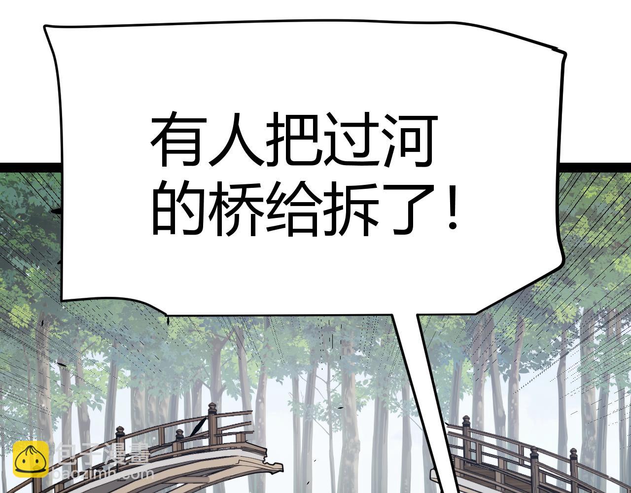 第313话 危机！(1/4)-第313话