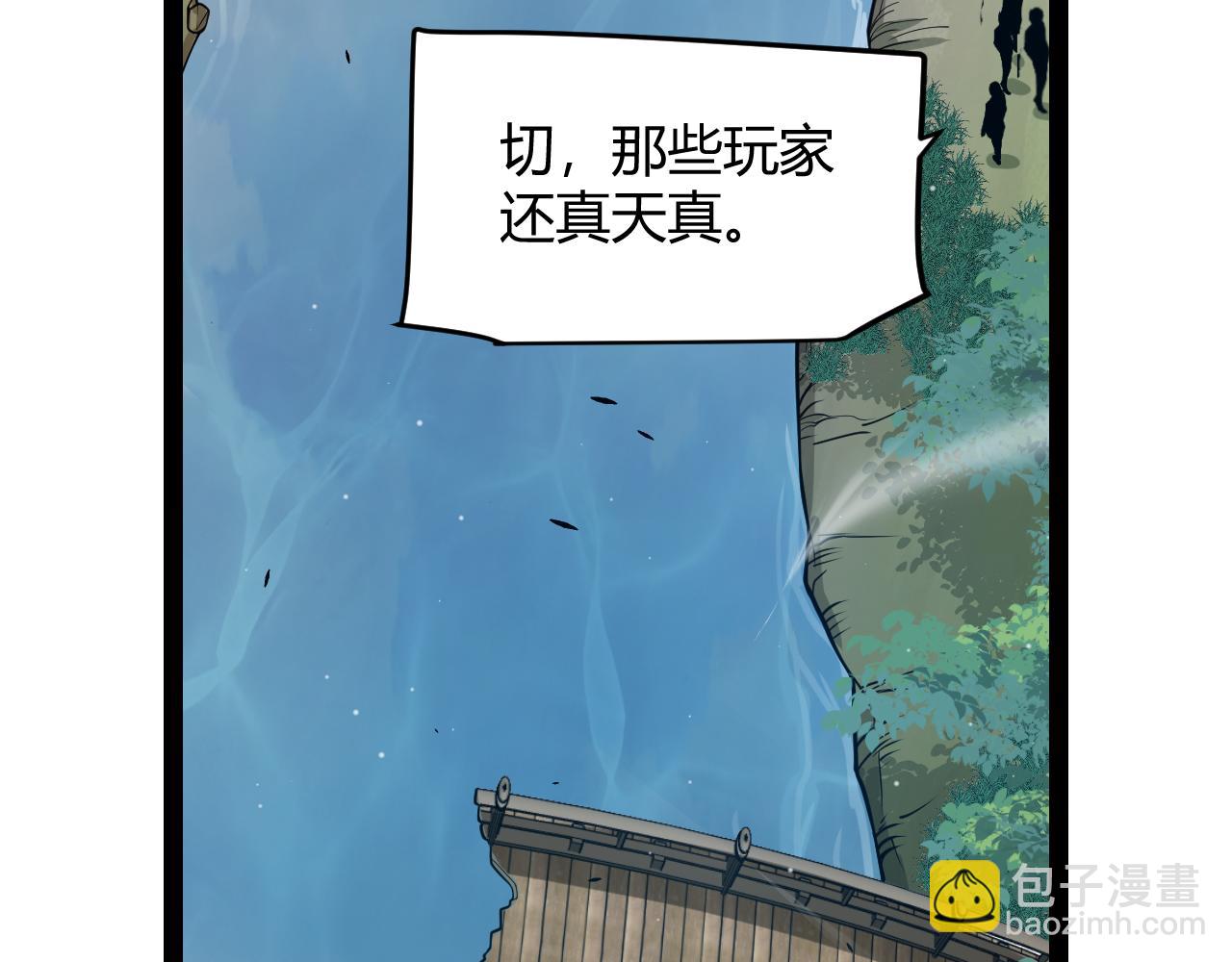 第313话 危机！(1/4)-第313话