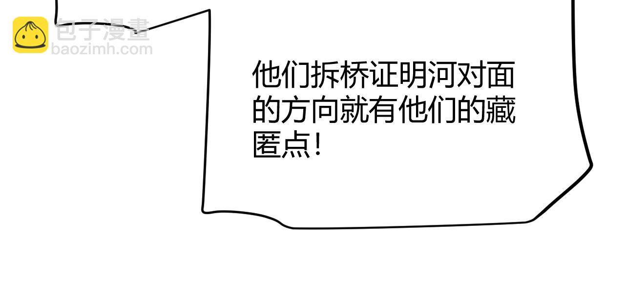 第313话 危机！(1/4)-第313话