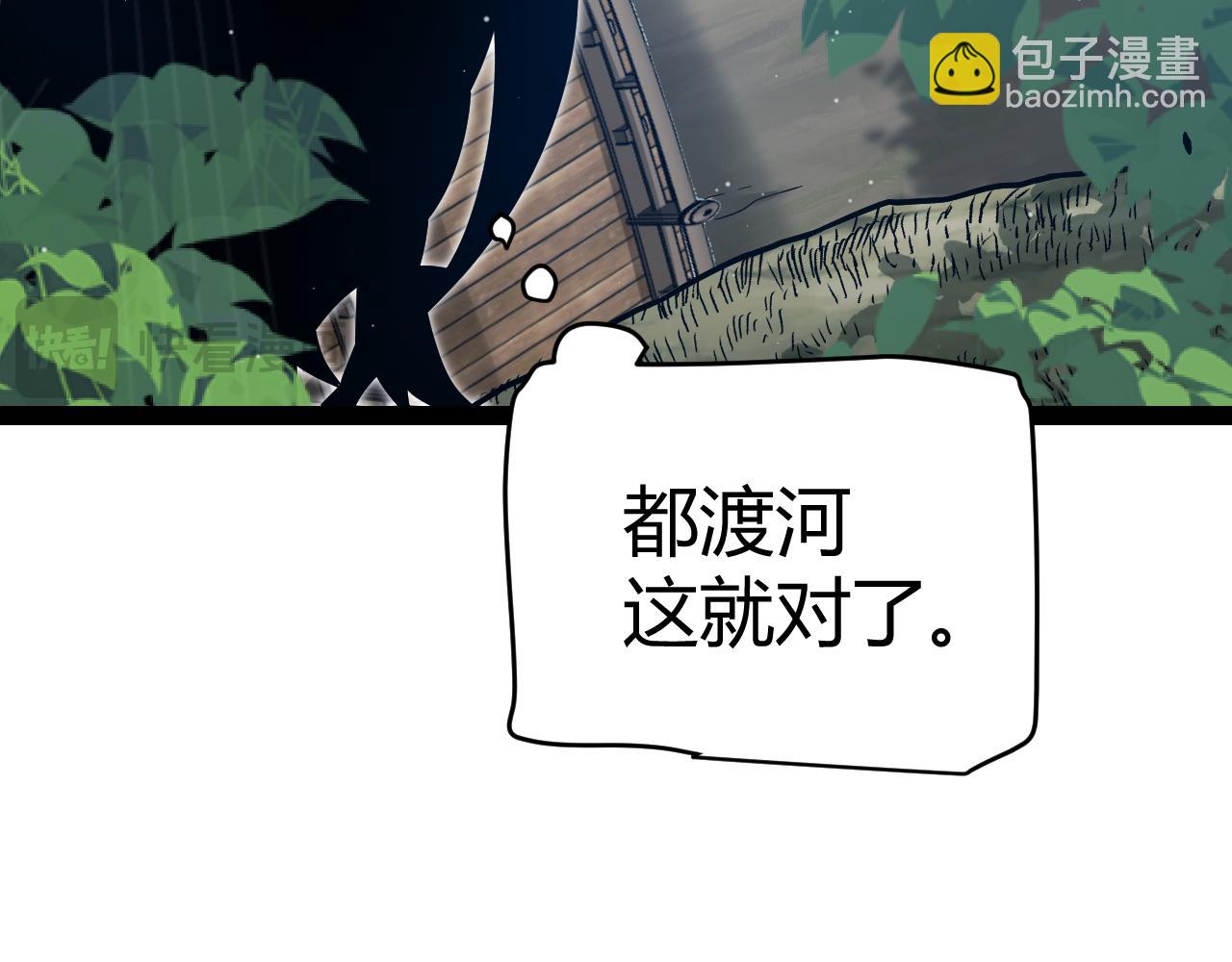 第313话 危机！(1/4)-第313话