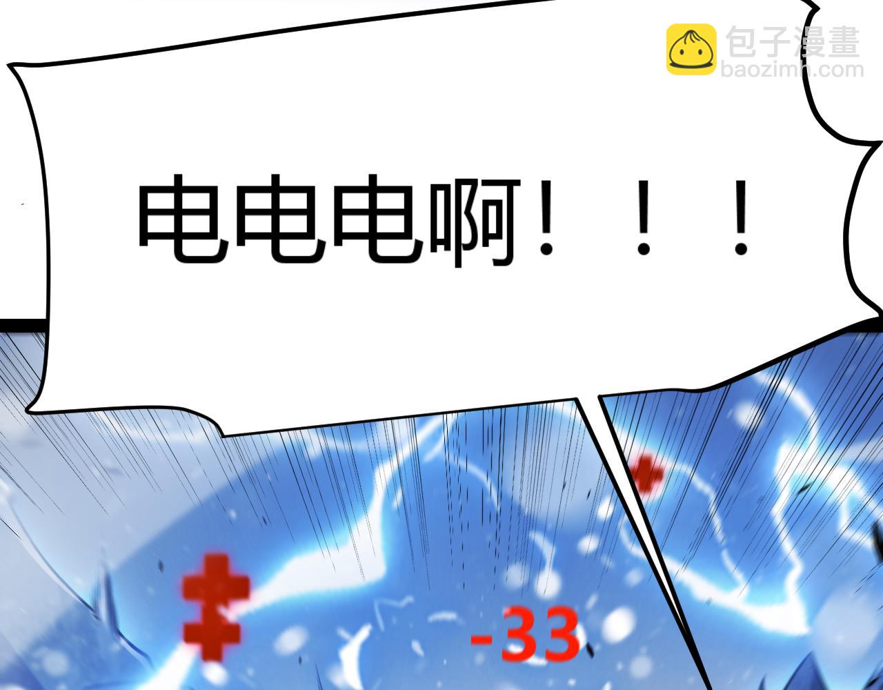 第313话 危机！(1/4)-第313话