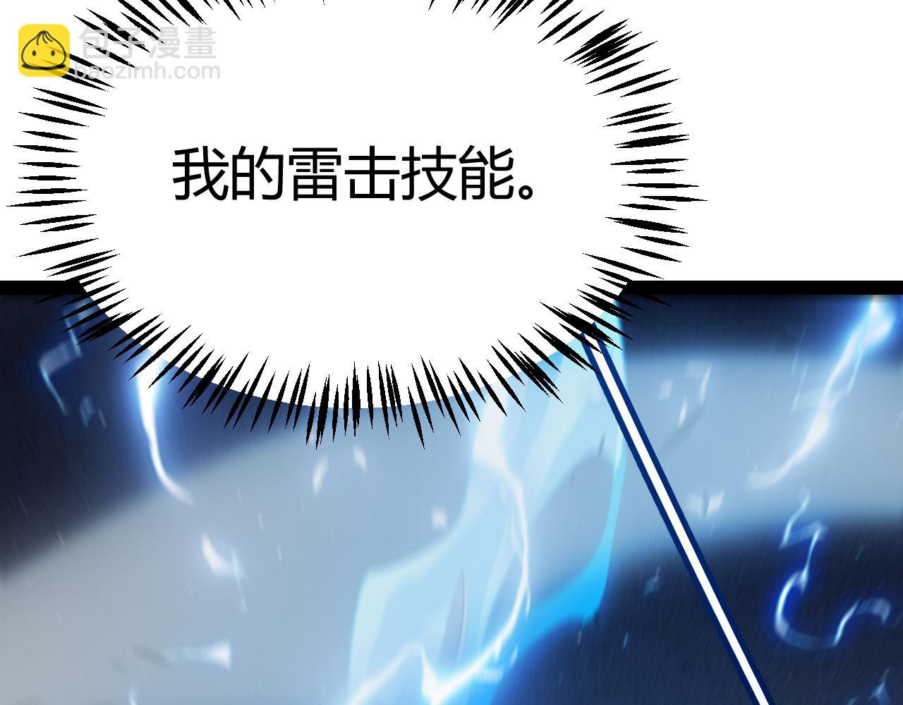 第313话 危机！(1/4)-第313话