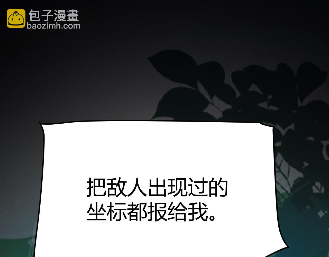 第313话 危机！(1/4)-第313话