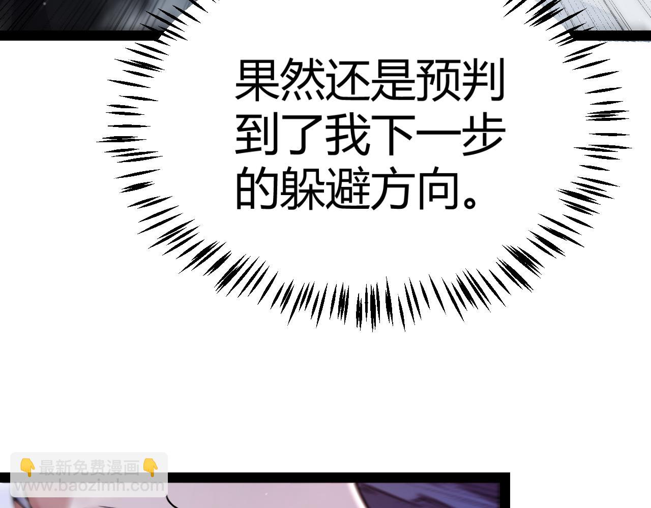 第315话 佣兵天下(1/4)-第315话