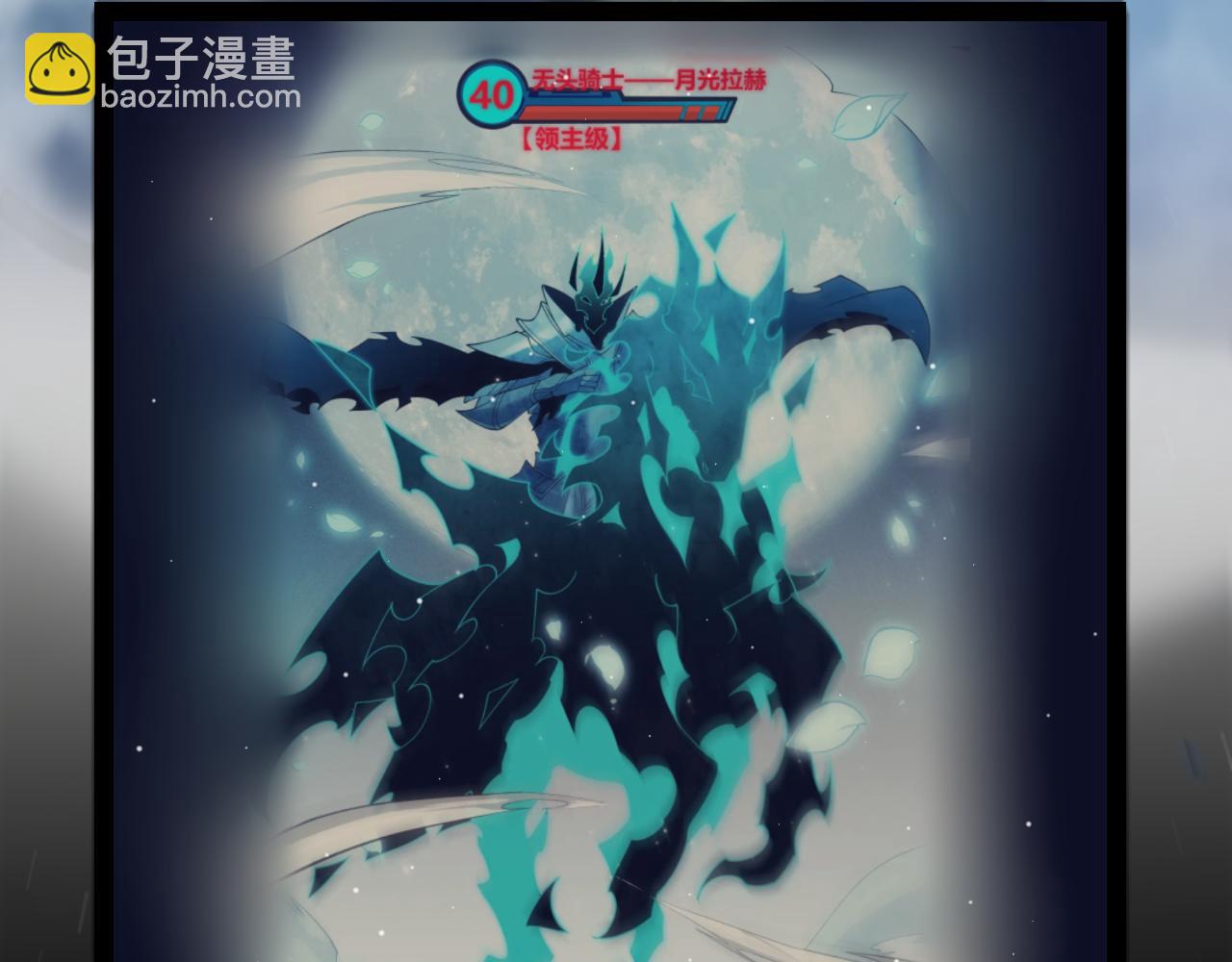 第317话 深处的友谊(1/4)-第317话