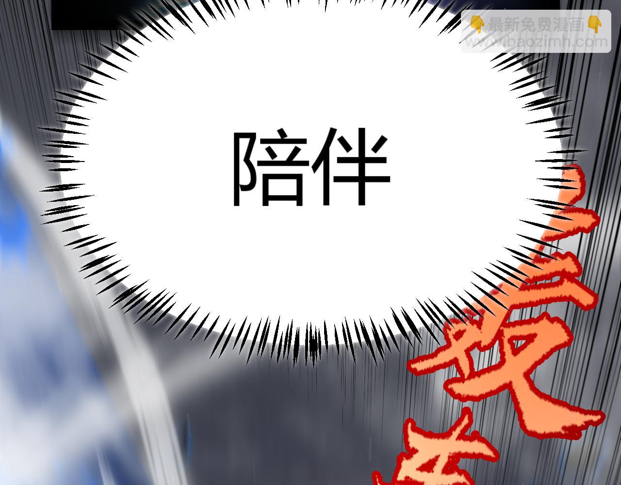 第317话 深处的友谊(1/4)-第317话