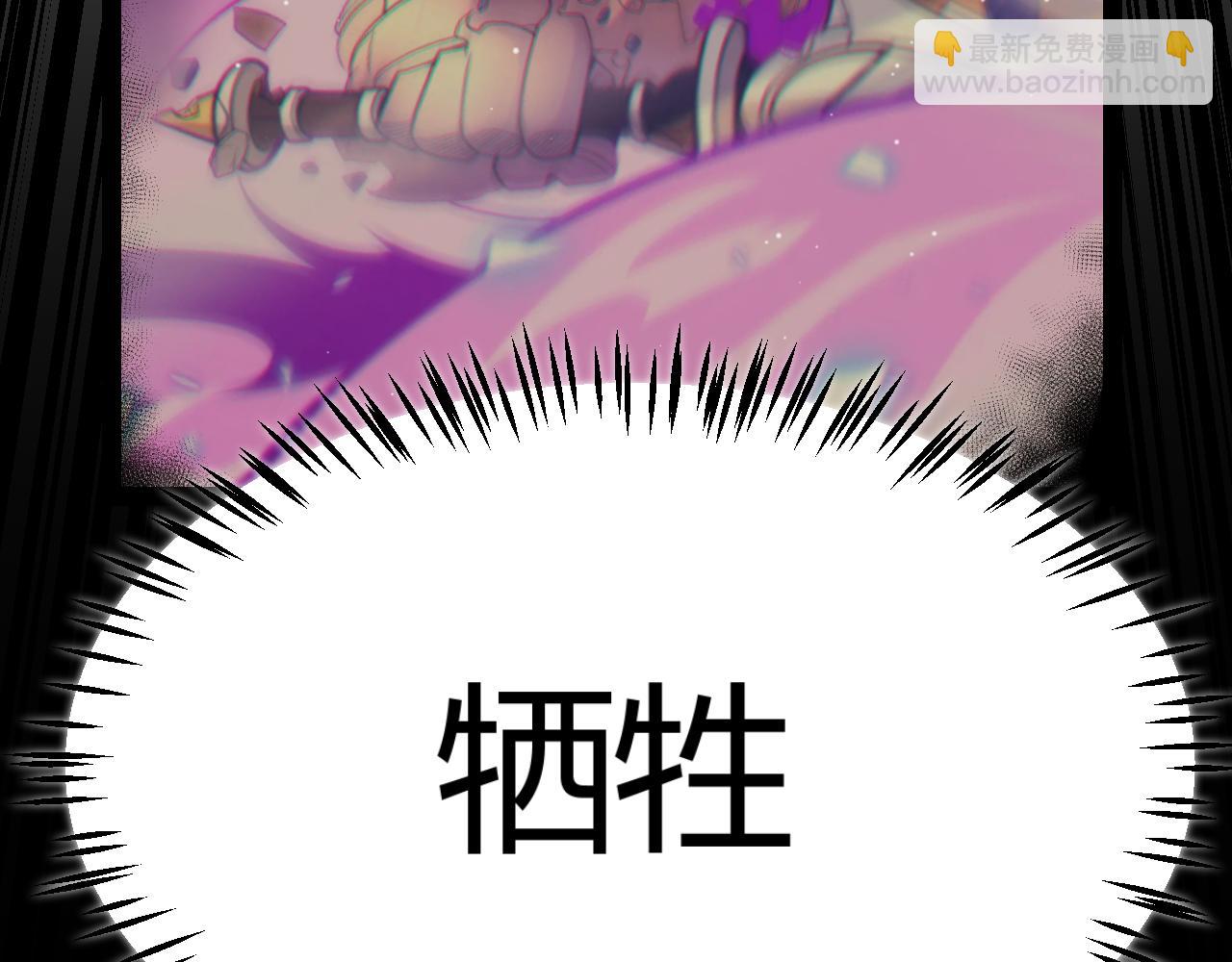 第317话 深处的友谊(1/4)-第317话