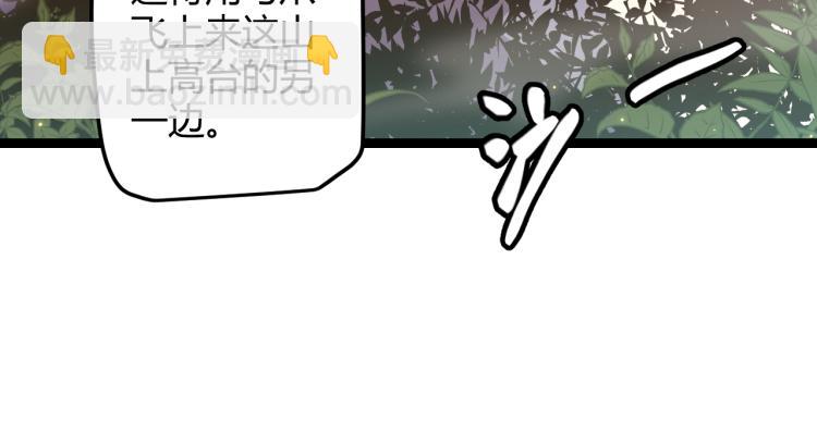 第33话 分组行动！(1/4)-第33话