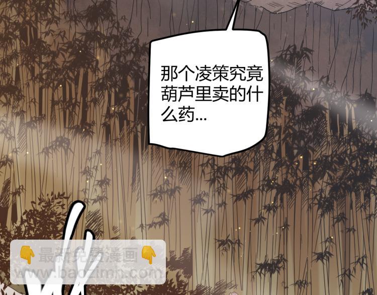 第33话 分组行动！(1/4)-第33话