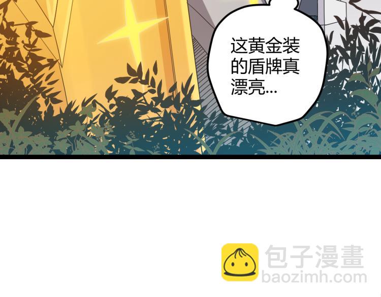 第33话 分组行动！(1/4)-第33话