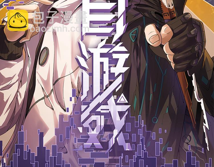 第33话 分组行动！(1/4)-第33话