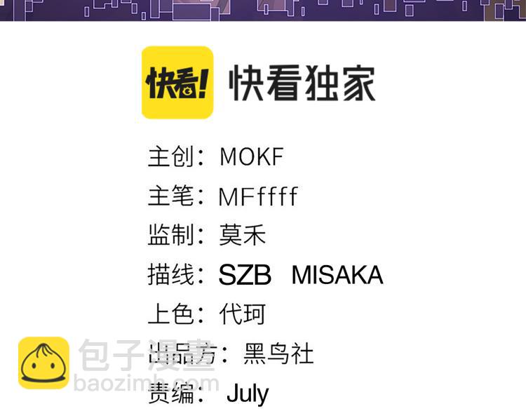 第33话 分组行动！(1/4)-第33话
