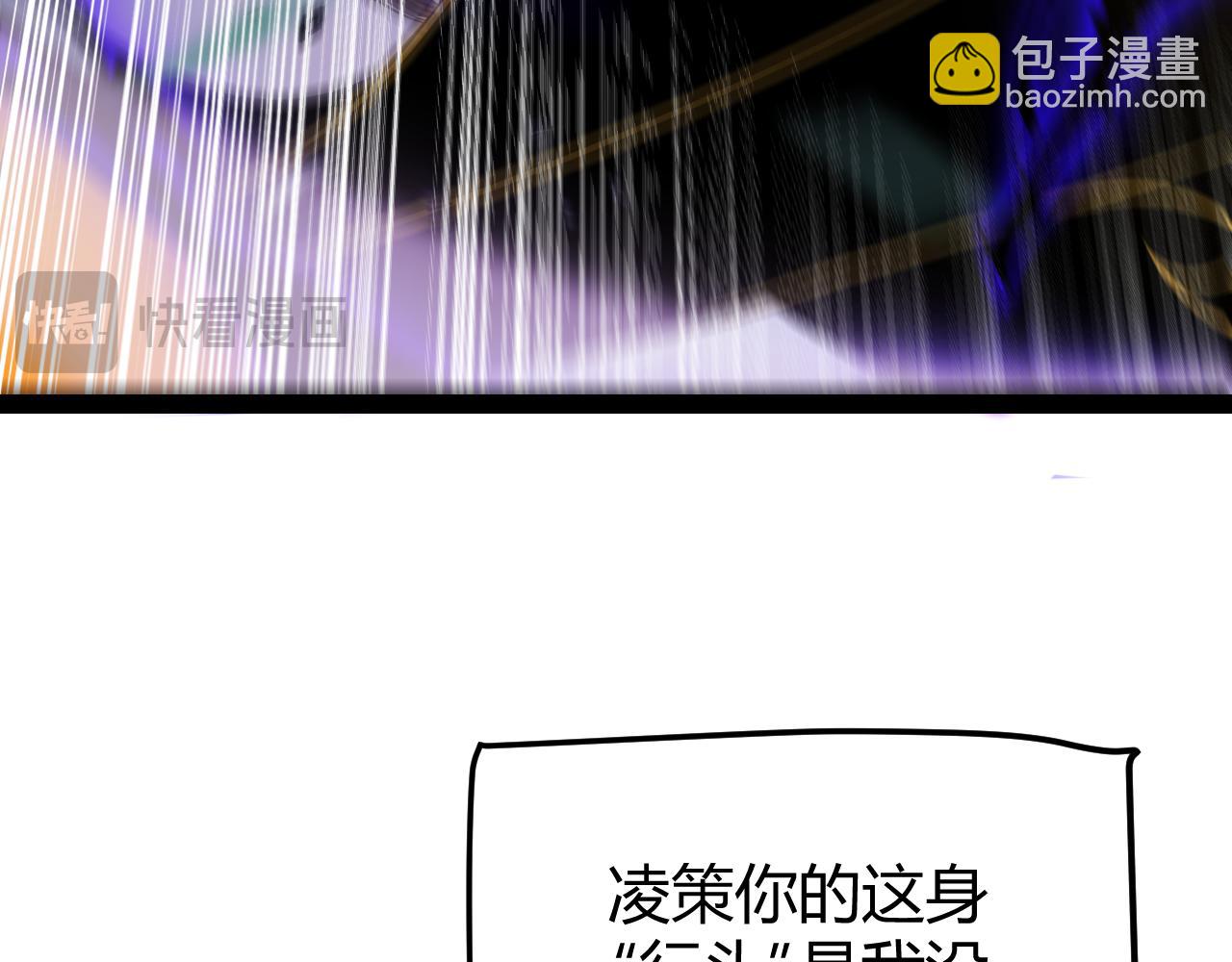 第319话 同伴即家人(1/5)-第319话