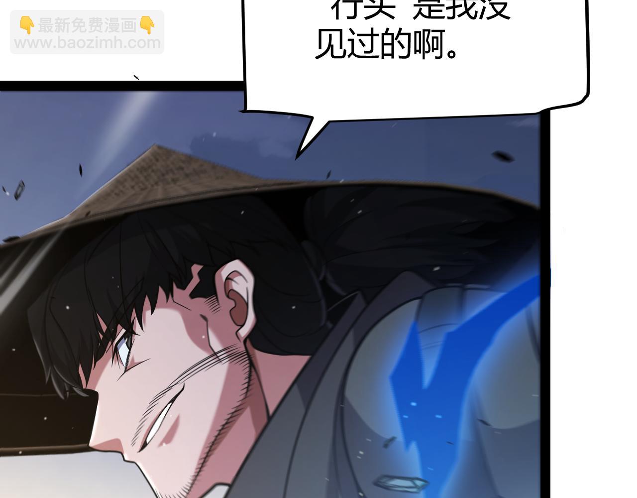 第319话 同伴即家人(1/5)-第319话
