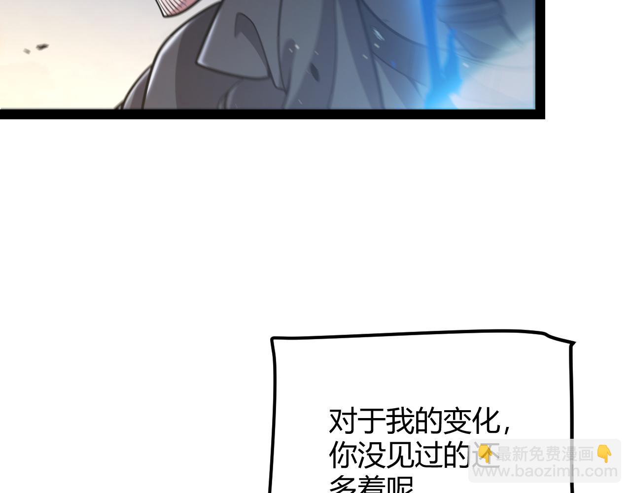 第319话 同伴即家人(1/5)-第319话