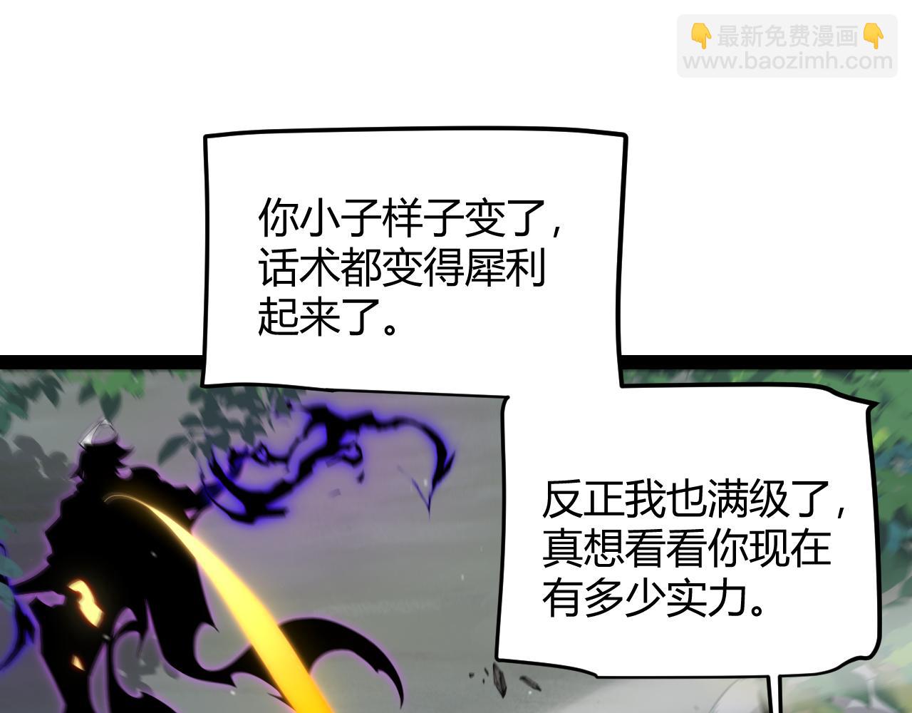 第319话 同伴即家人(1/5)-第319话