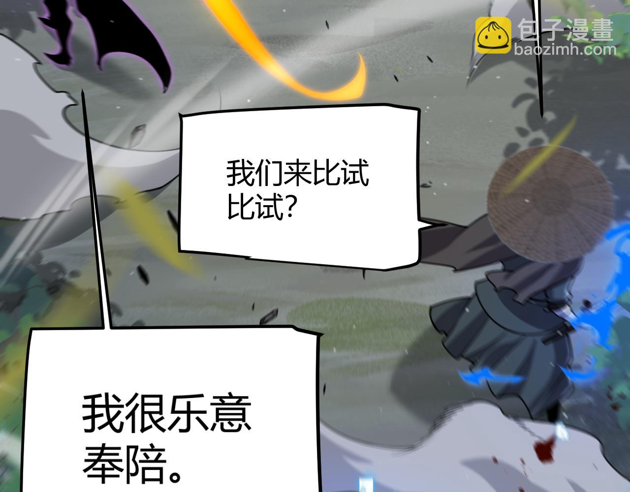 第319话 同伴即家人(1/5)-第319话