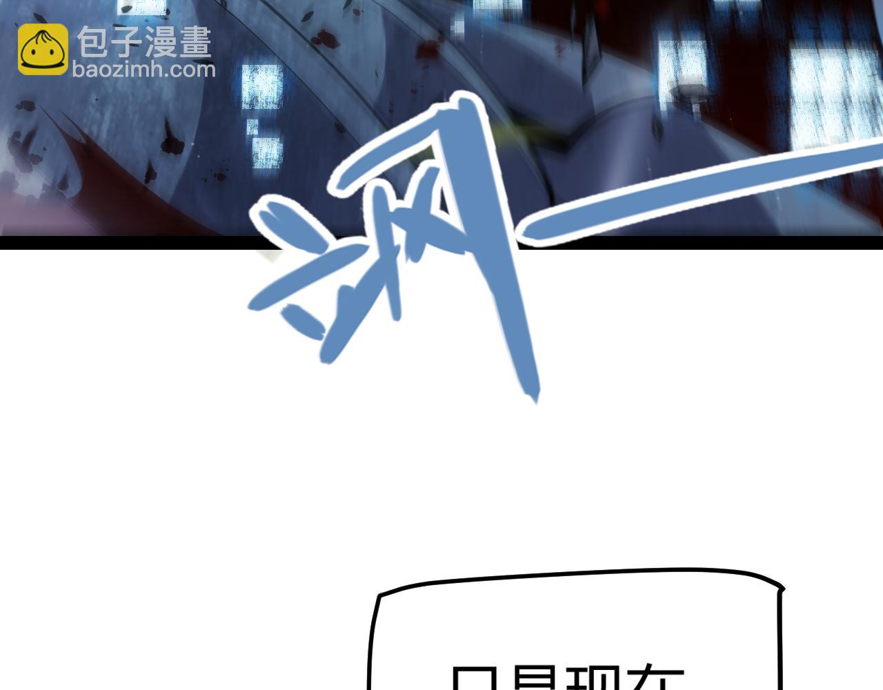 第319话 同伴即家人(1/5)-第319话