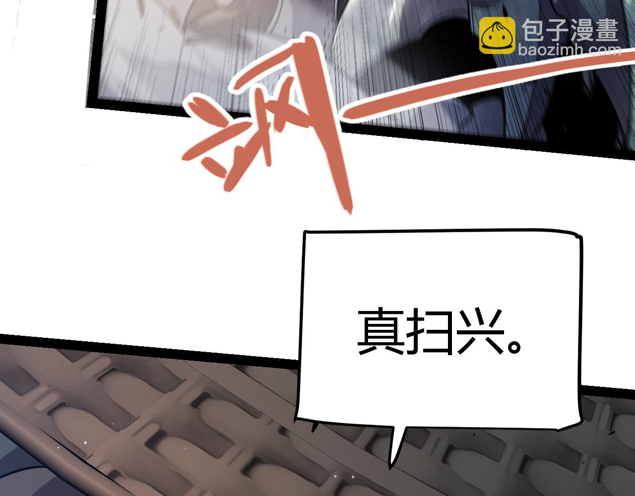 第319话 同伴即家人(1/5)-第319话