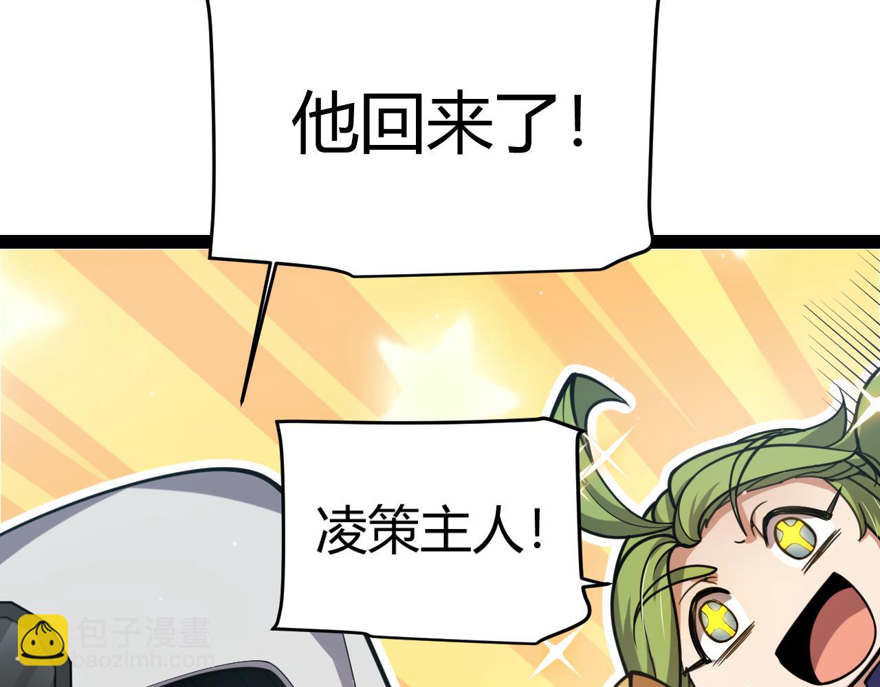 第319话 同伴即家人(1/5)-第319话