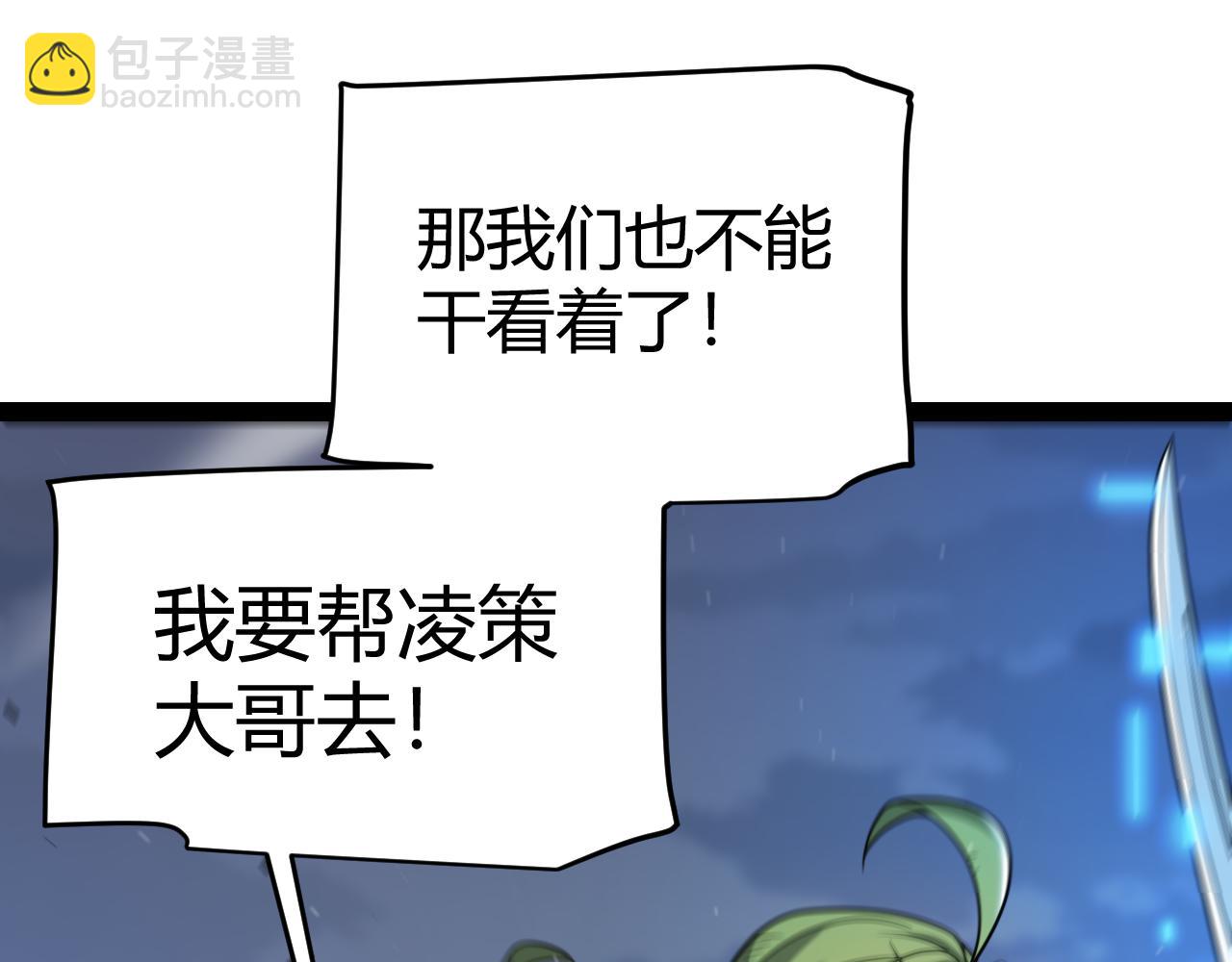 第319话 同伴即家人(1/5)-第319话