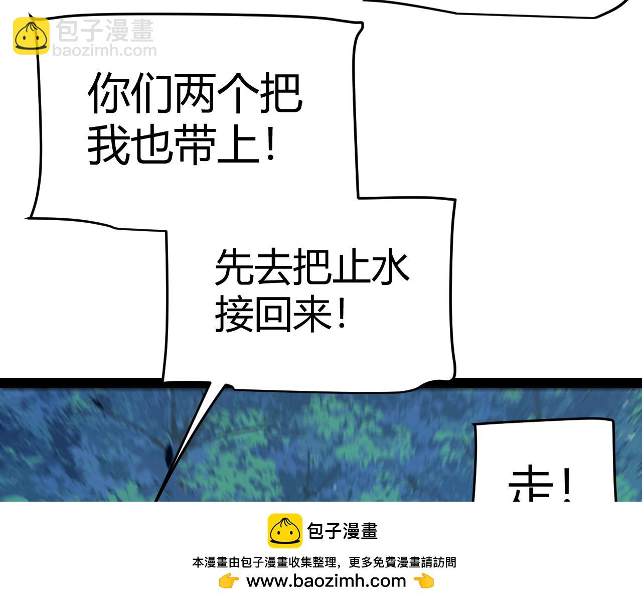 第319话 同伴即家人(1/5)-第319话
