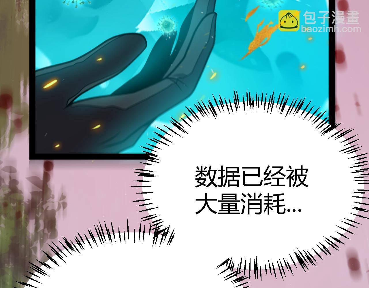 第321话 破解开始(1/5)-第321话