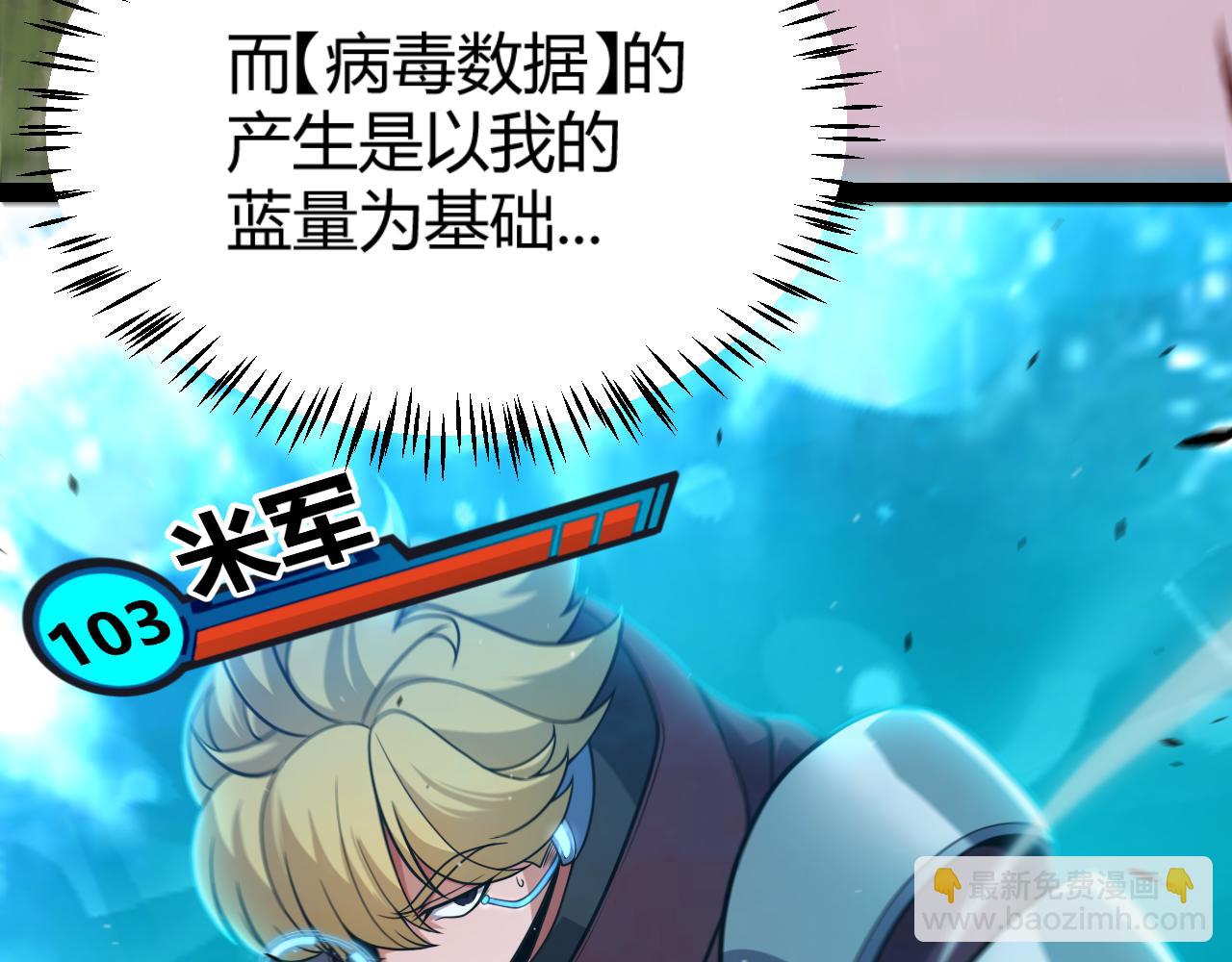 第321话 破解开始(1/5)-第321话