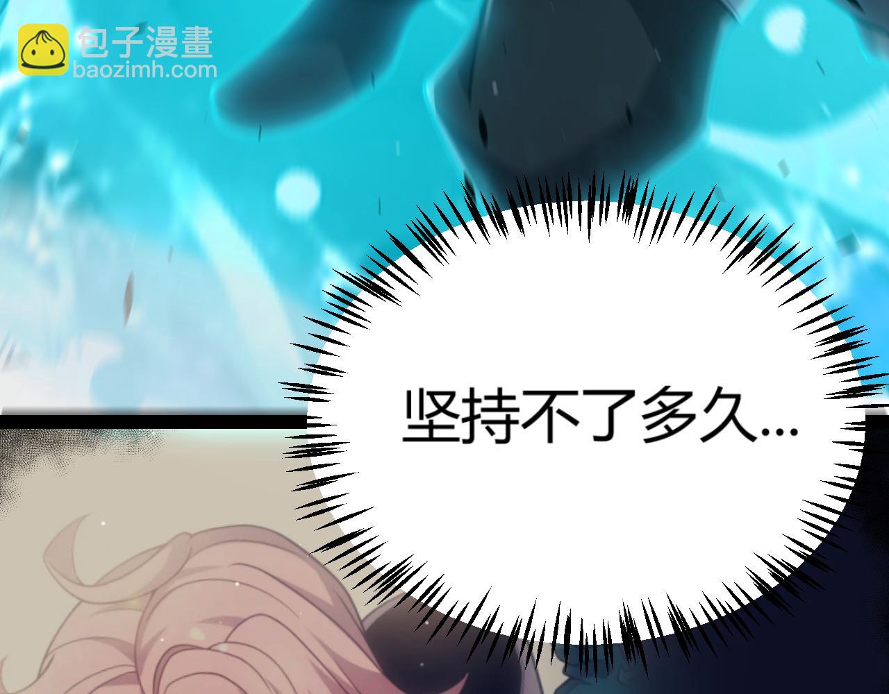 第321话 破解开始(1/5)-第321话