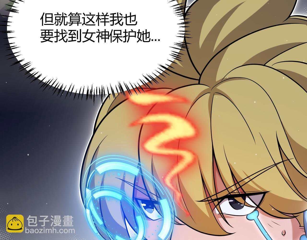 第321话 破解开始(1/5)-第321话
