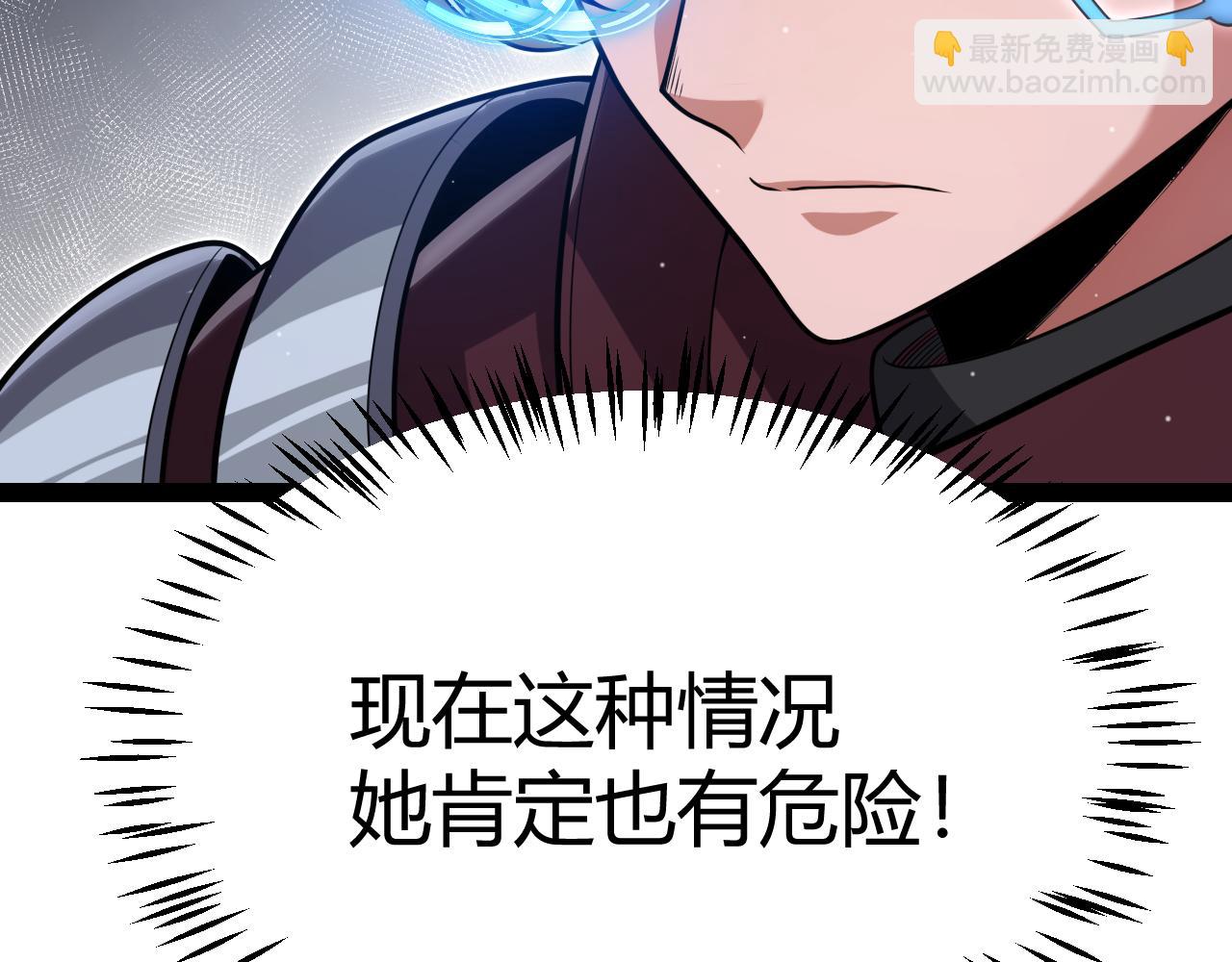第321话 破解开始(1/5)-第321话