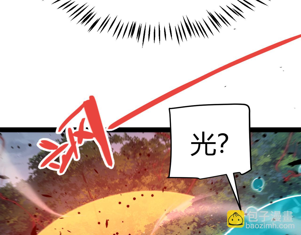 第321话 破解开始(1/5)-第321话